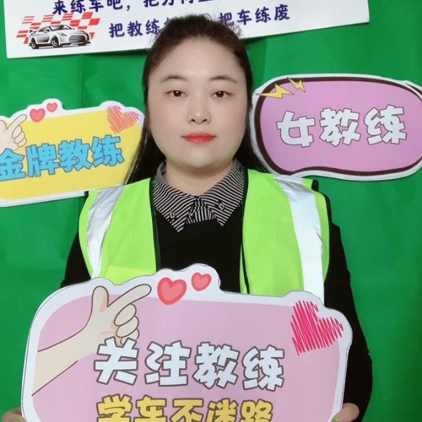 成都路正驾机动车驾驶员培训学校有限公司