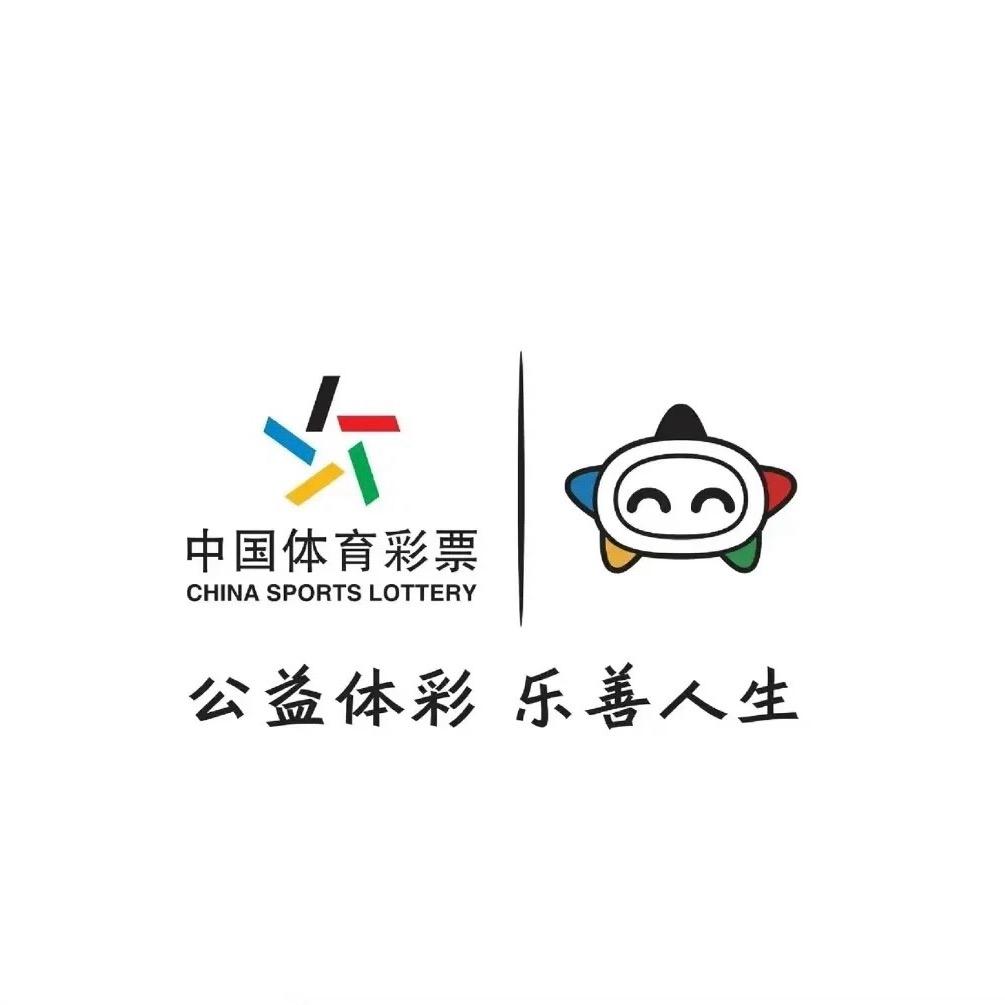 体彩小二