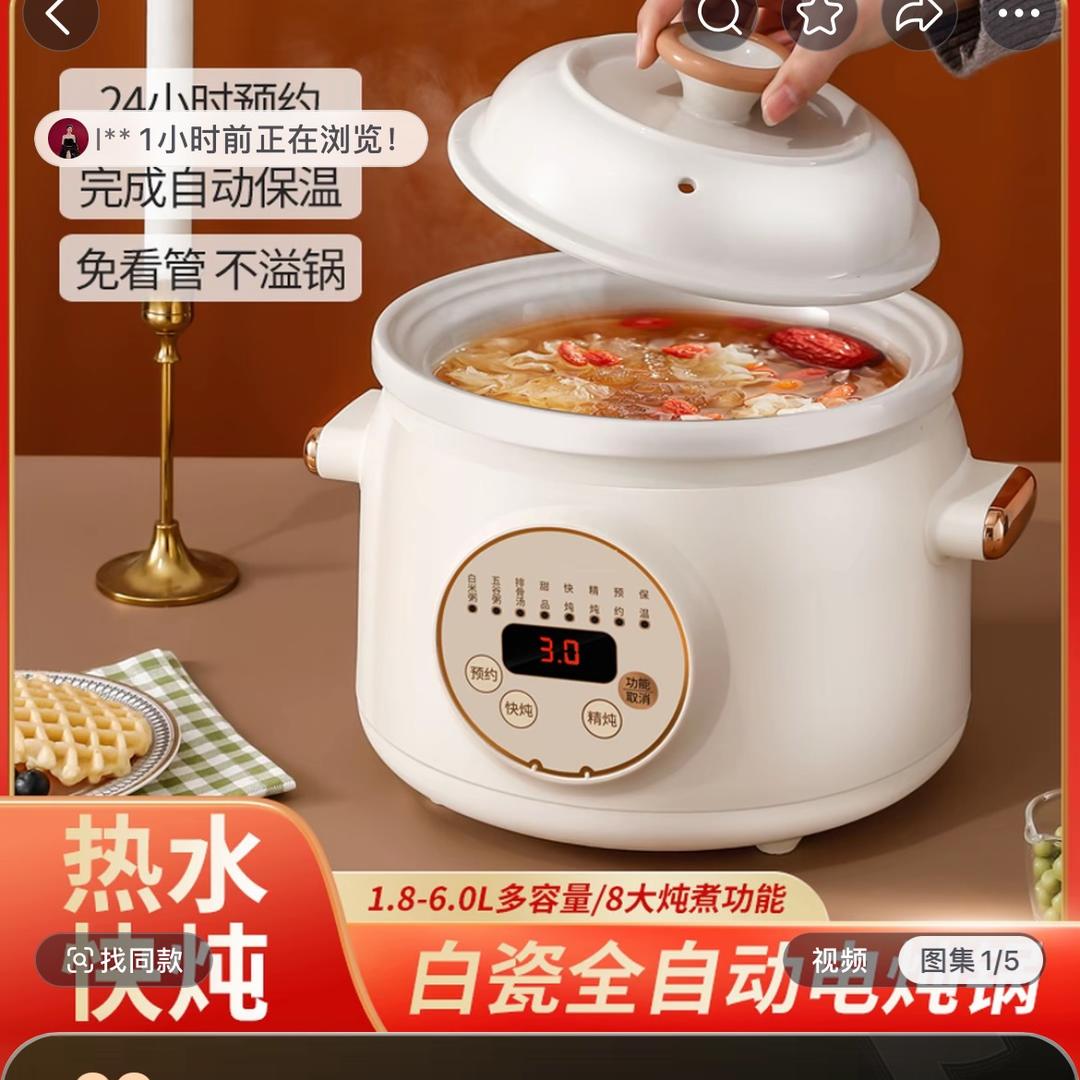 品牌厨房电器