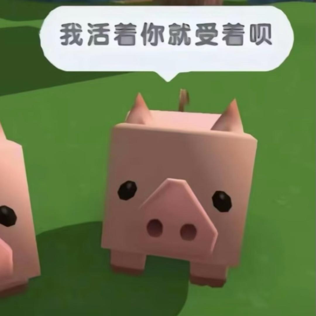不孬