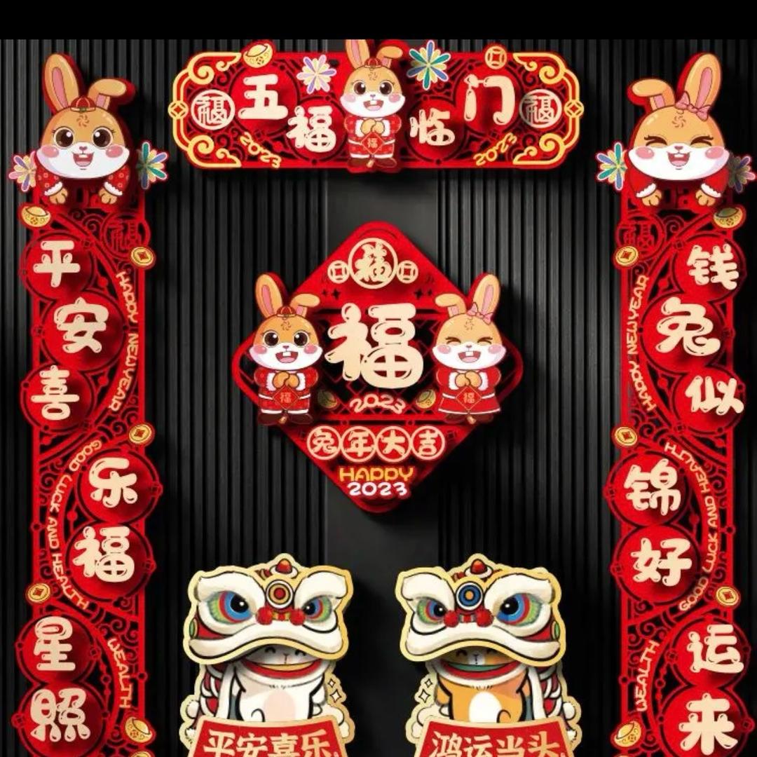 五宝护