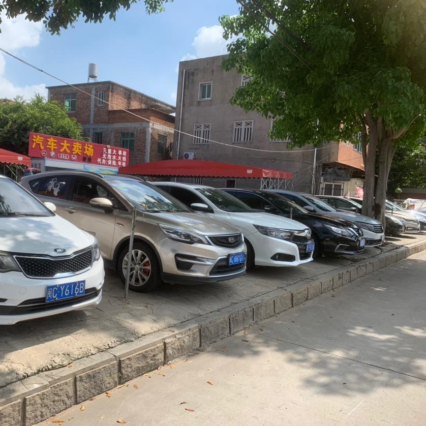 恒盛二手车、新能源