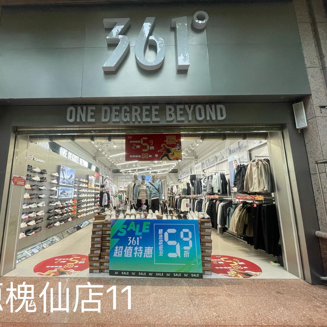 361度 王晓