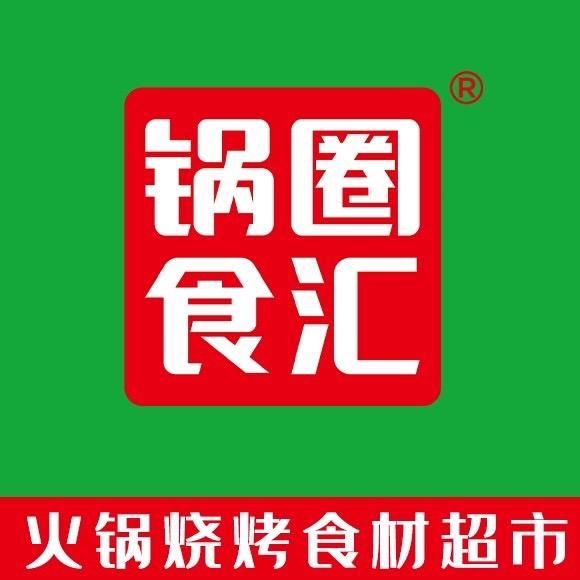 金湖锅圈