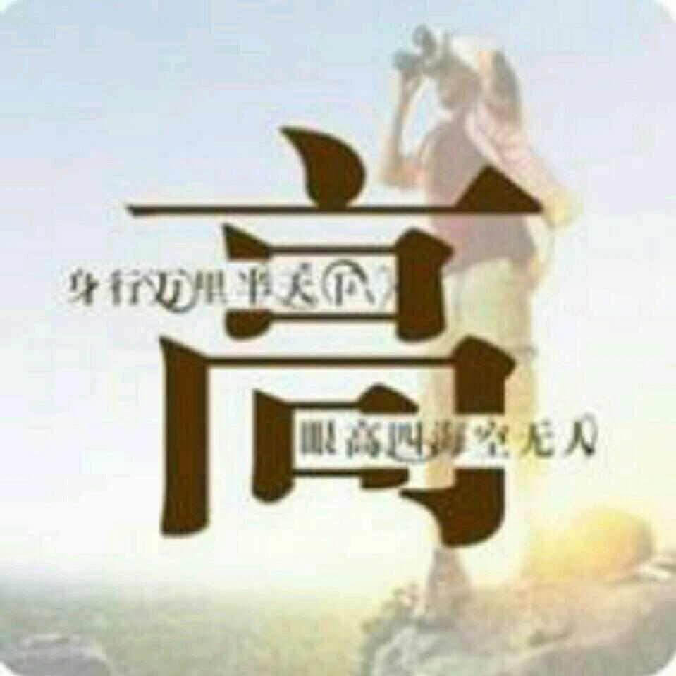 强强爱钓鱼