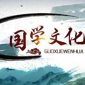 傲阁居士