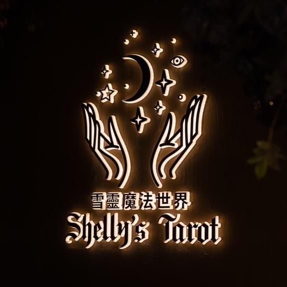 雪灵魔法世界