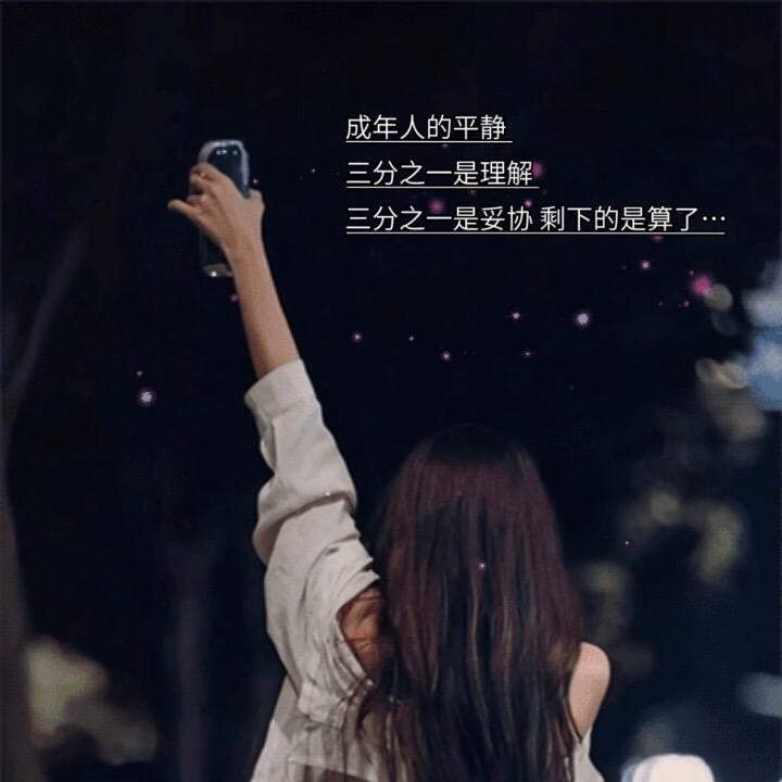 随遇而安🌈