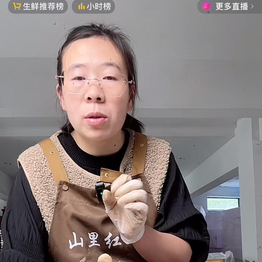 山里红农村季1