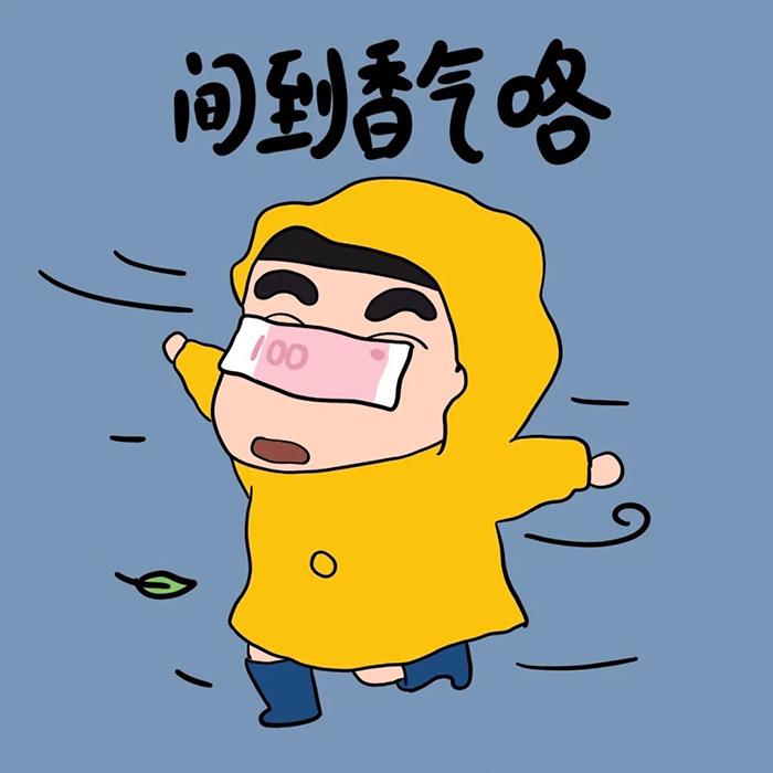 Komarebi