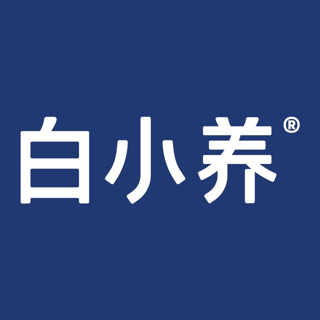 白小养秋梨膏