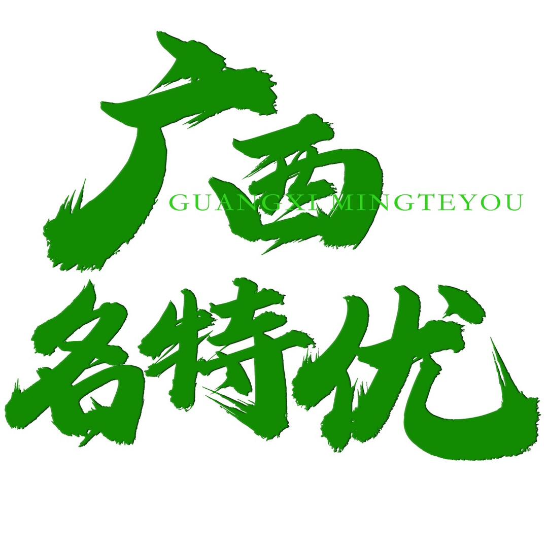广西名特优农产品甄选