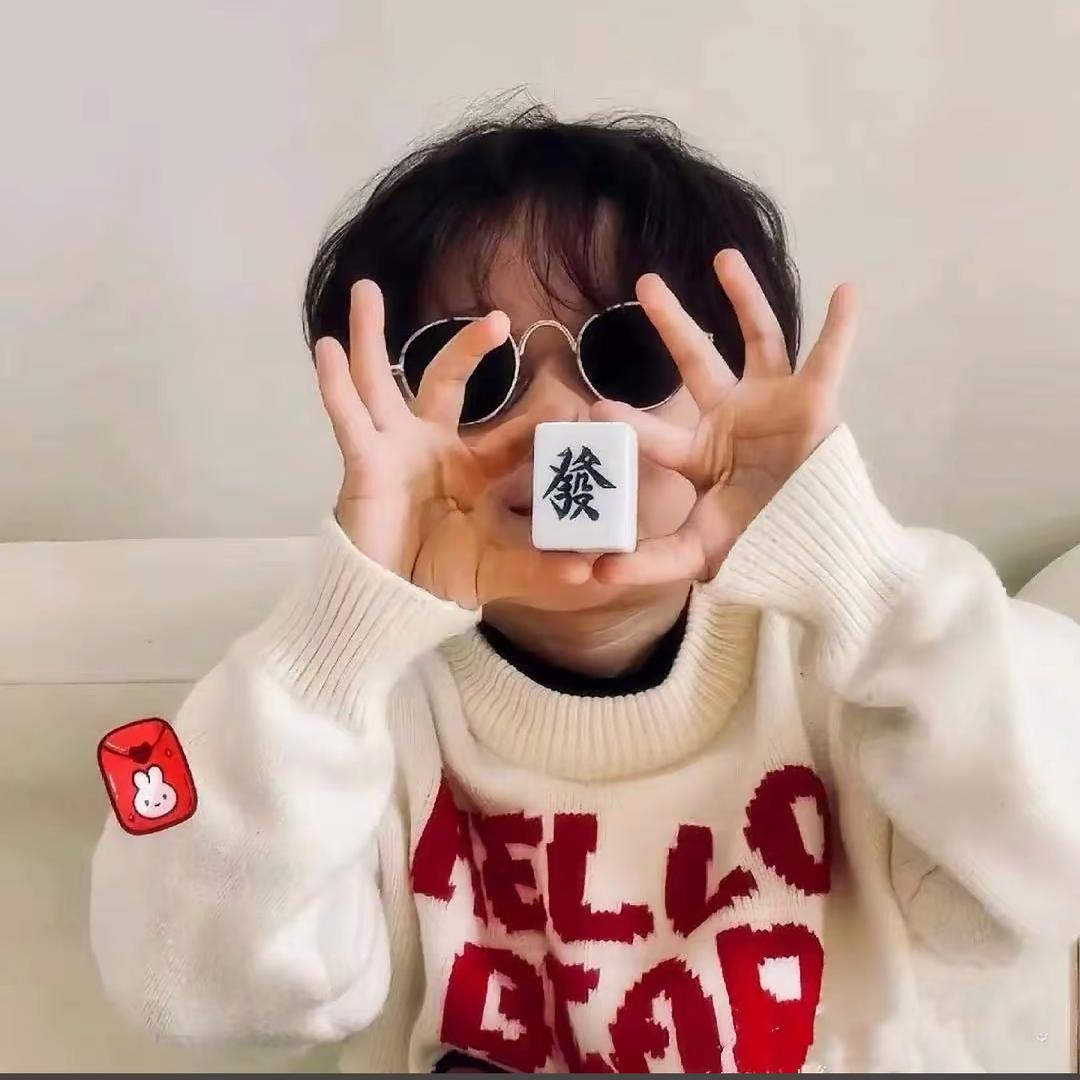 人生几何.