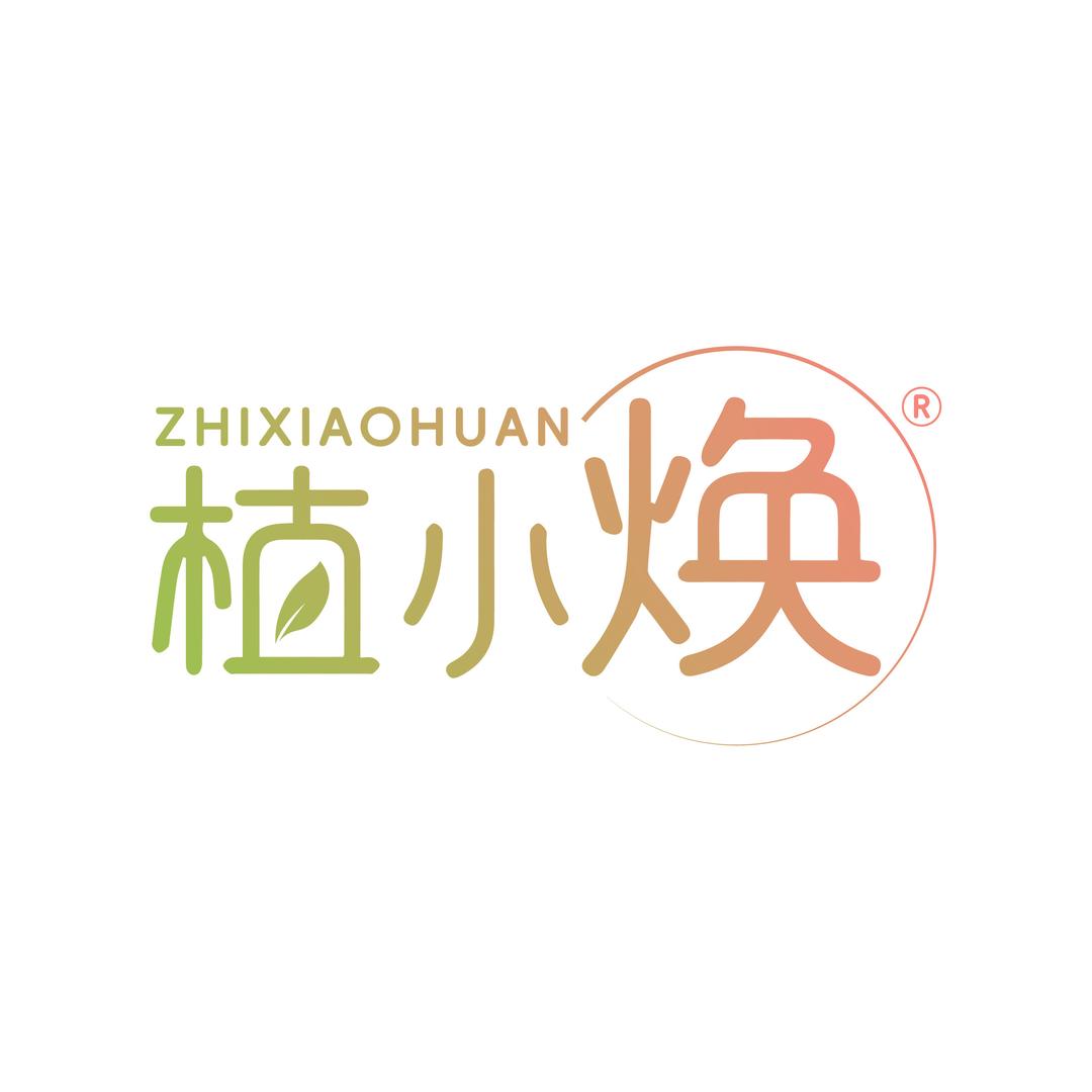 植小焕家清店