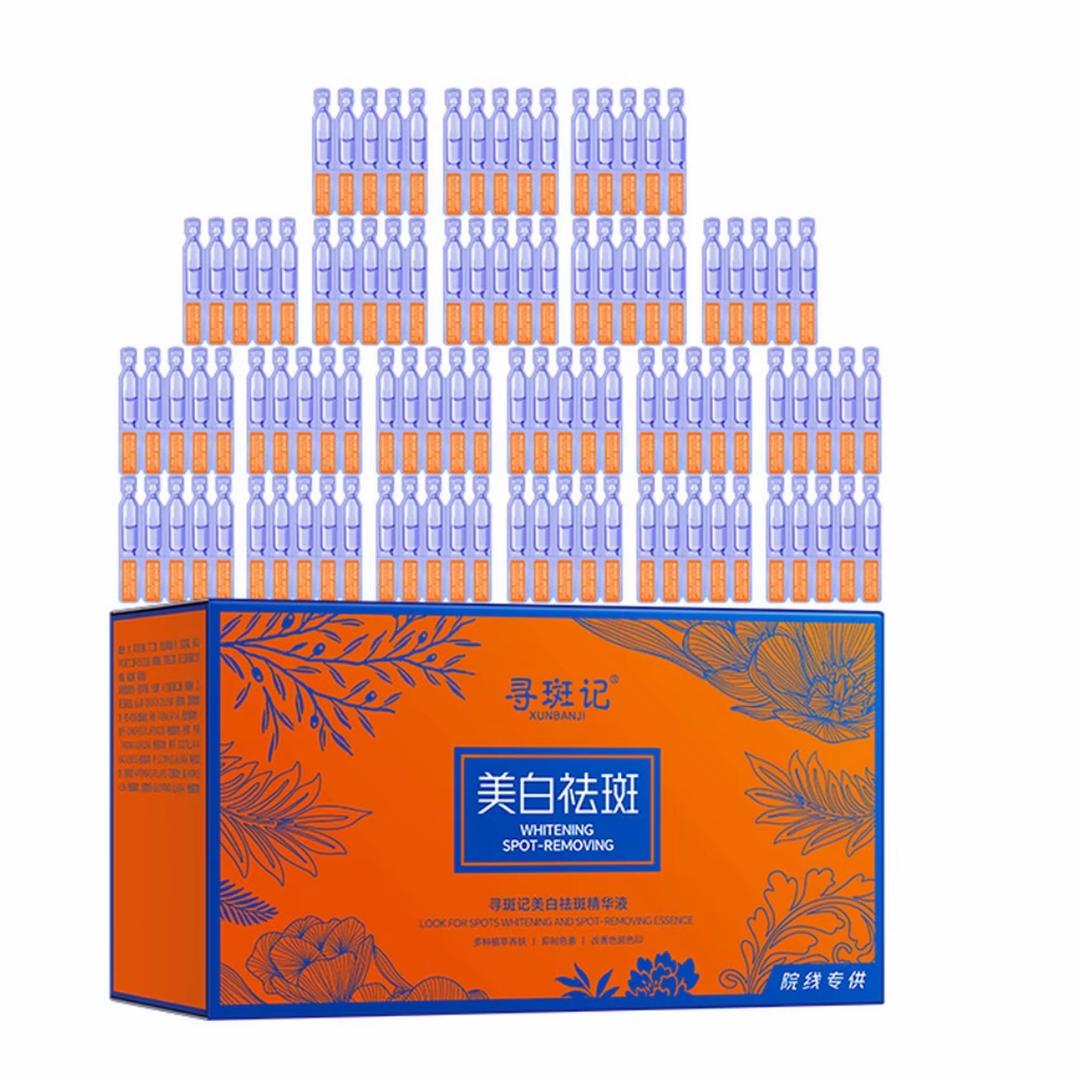 寻斑记工厂店-力力