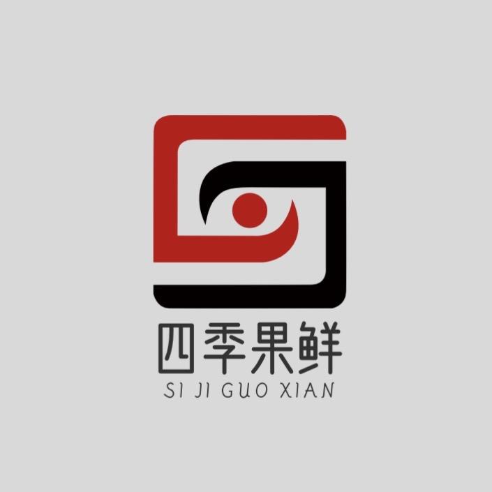 四季果鲜