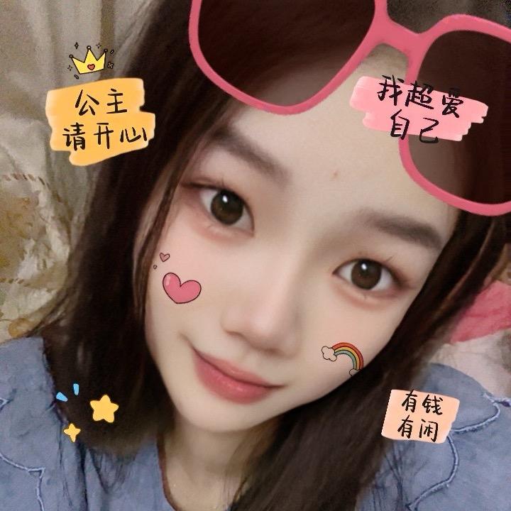 婷💕祥发财
