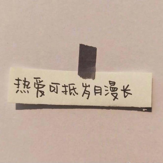 倾城之恋