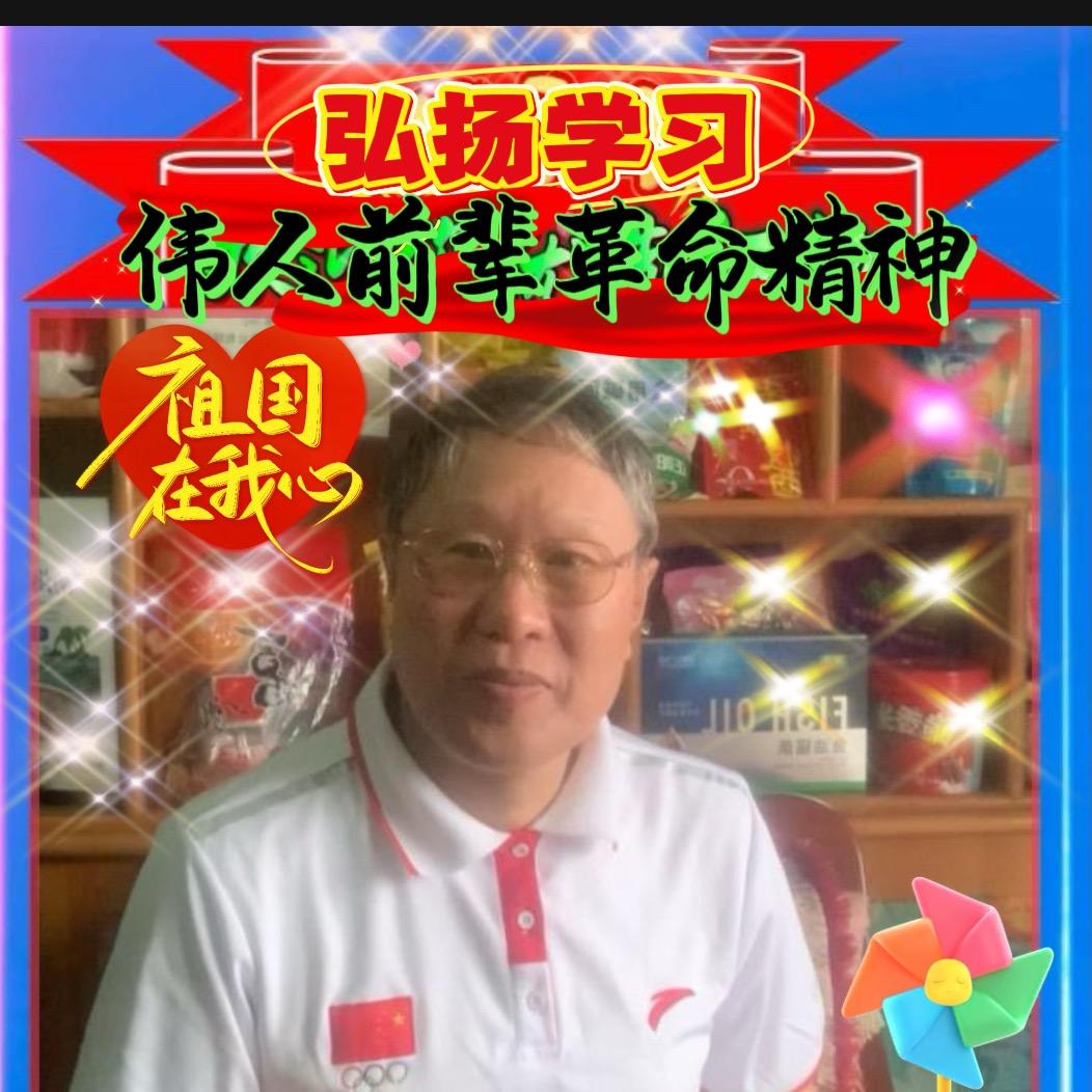 苏永丰