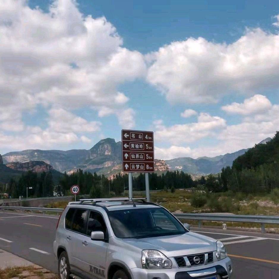 大林在路上