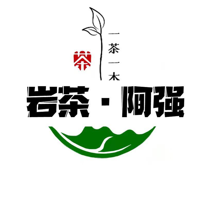 岩茶阿强