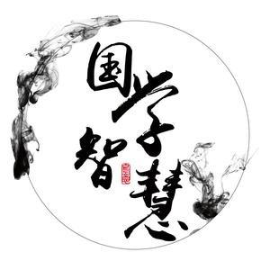 智道—古风