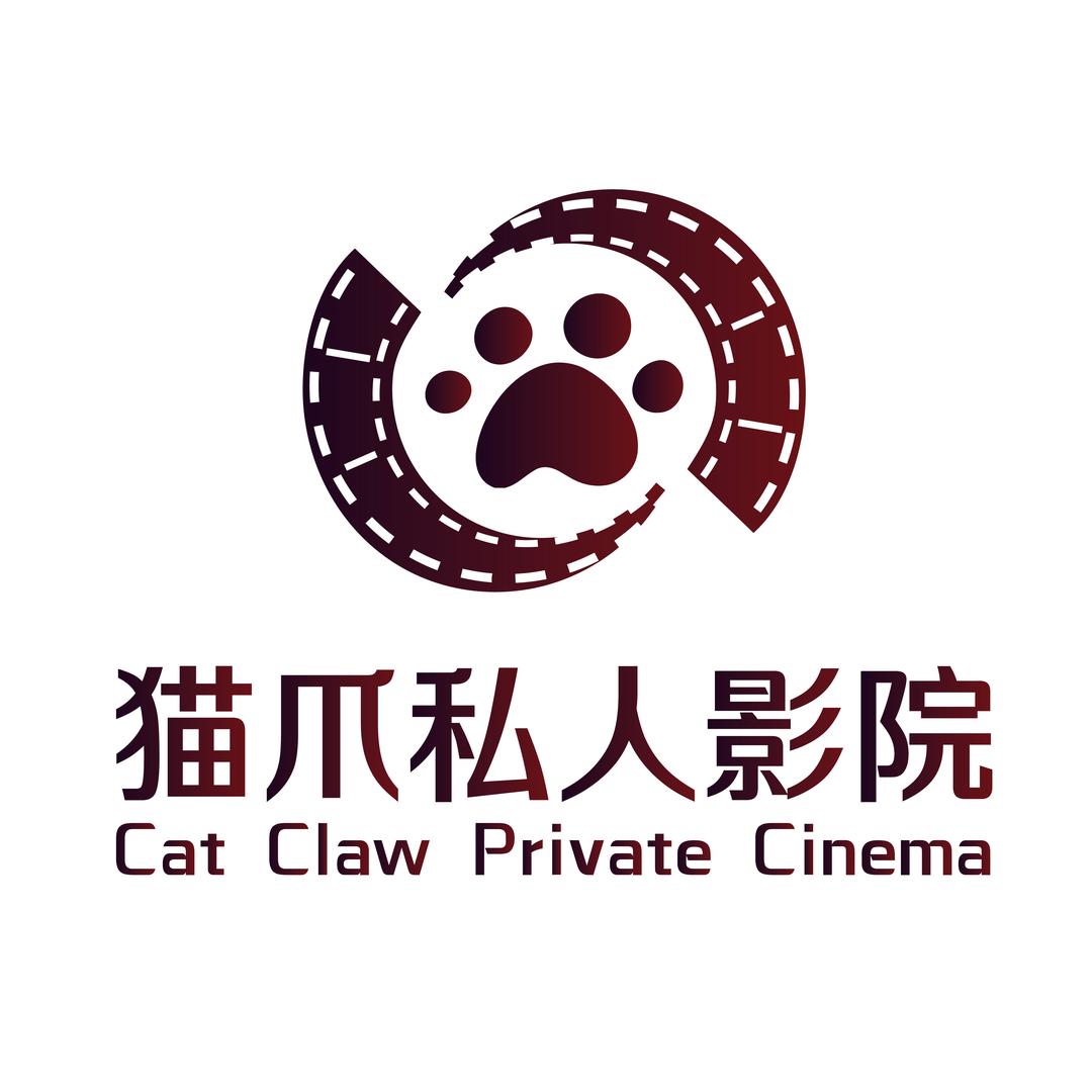 猫爪影咖私人影院官方号