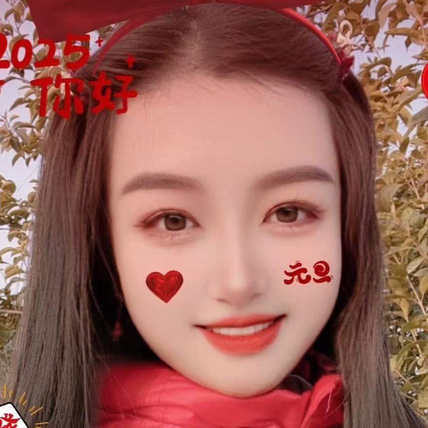 文文呀