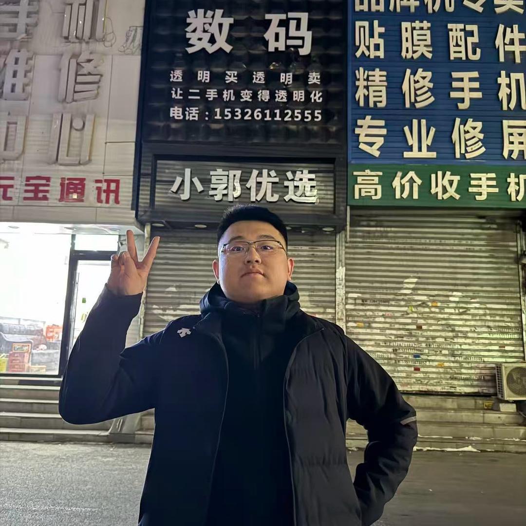 沈阳小郭电子通讯店