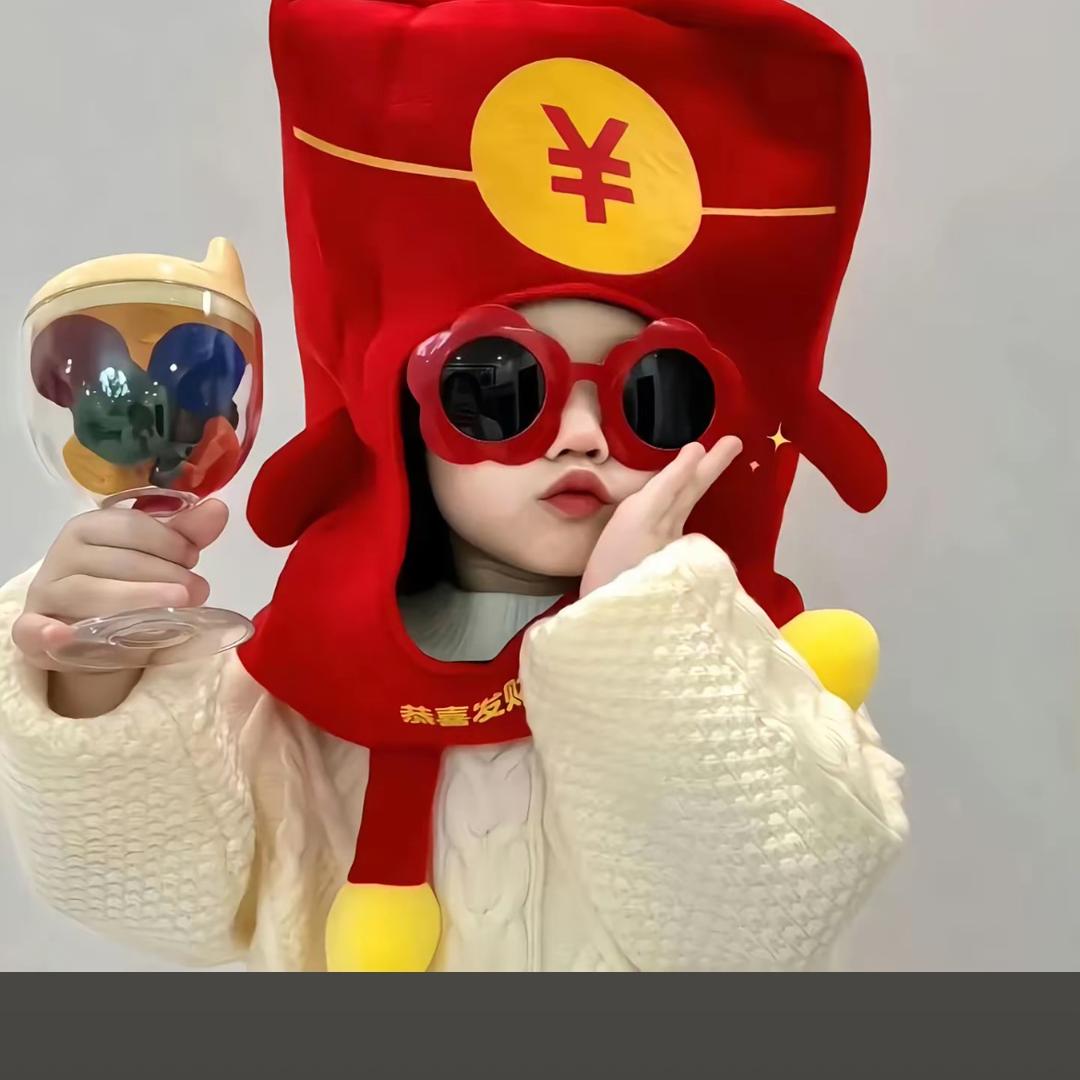 财神爷的心尖尖