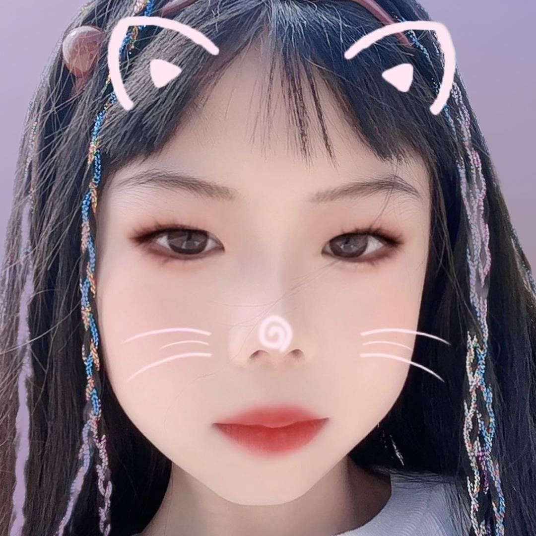 妤💕（请忽连赞聊）