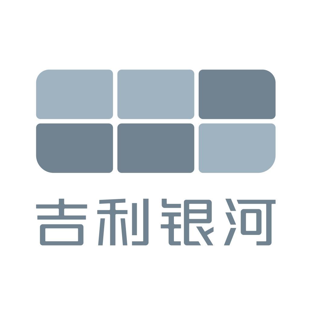 吉利银河丨天津祺远