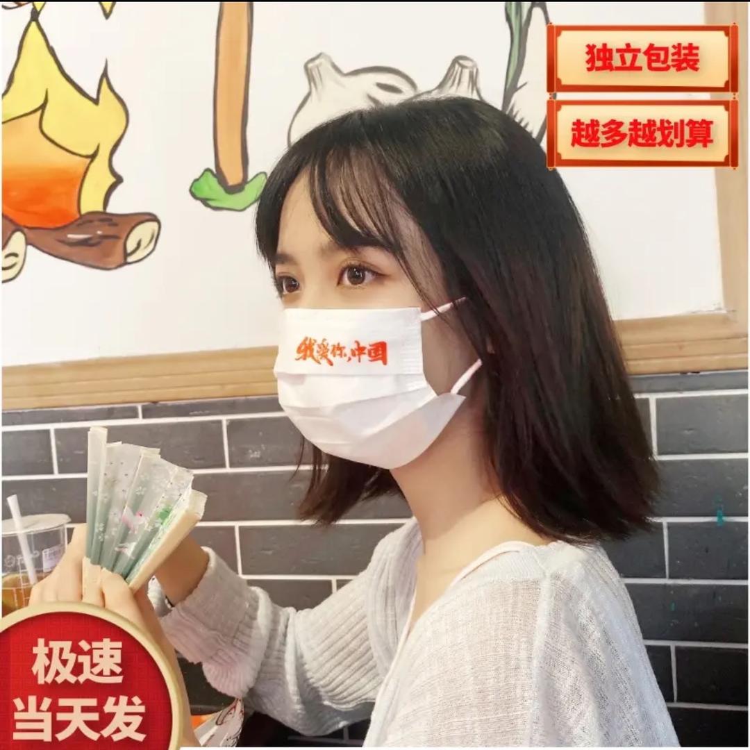 中国红🧧