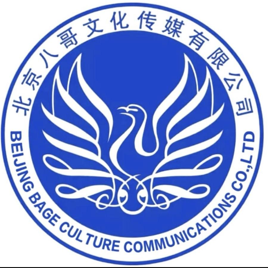 八哥大舞台