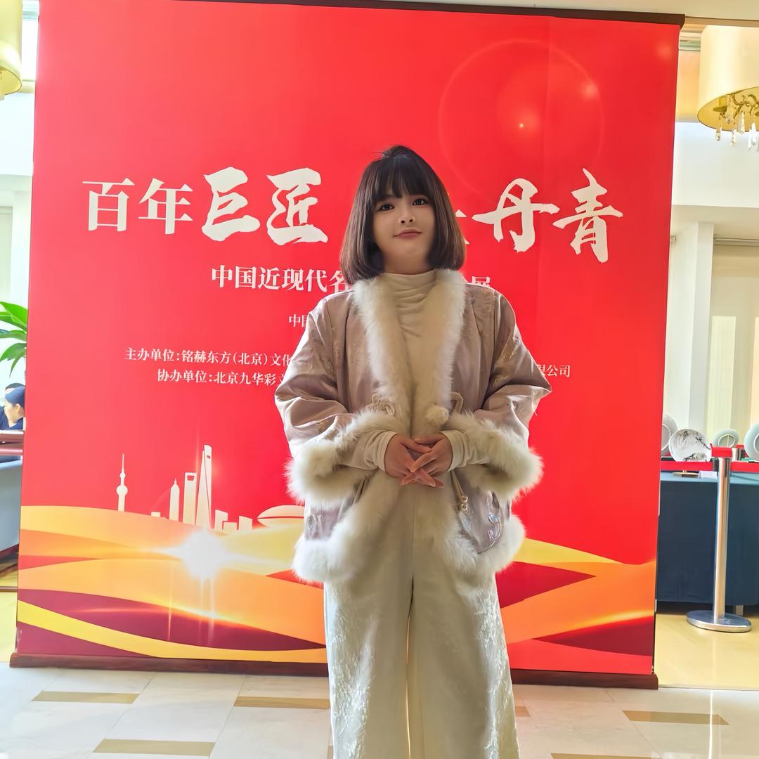 国美艺术中心