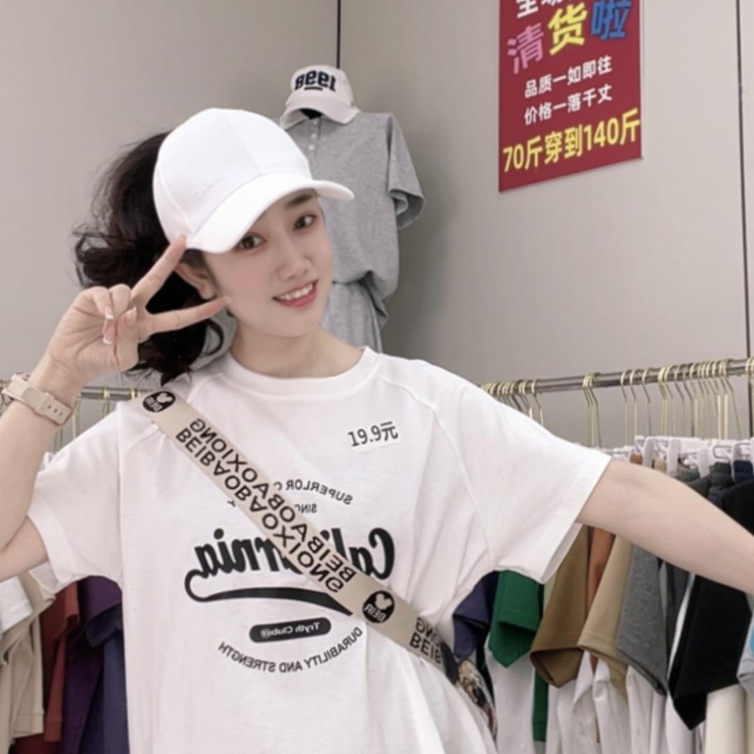 金曼服饰店