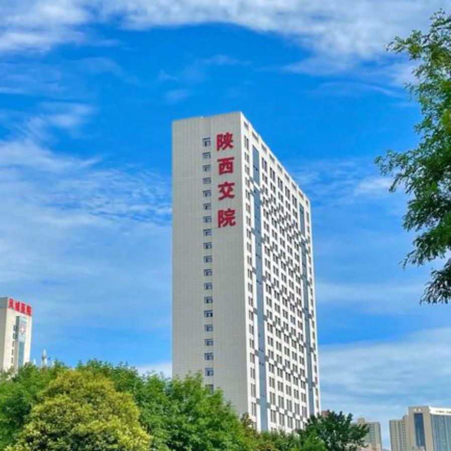 陕西交院万能墙🅥