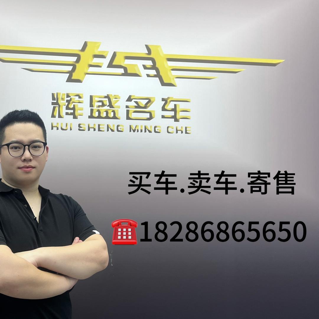 精品二手军