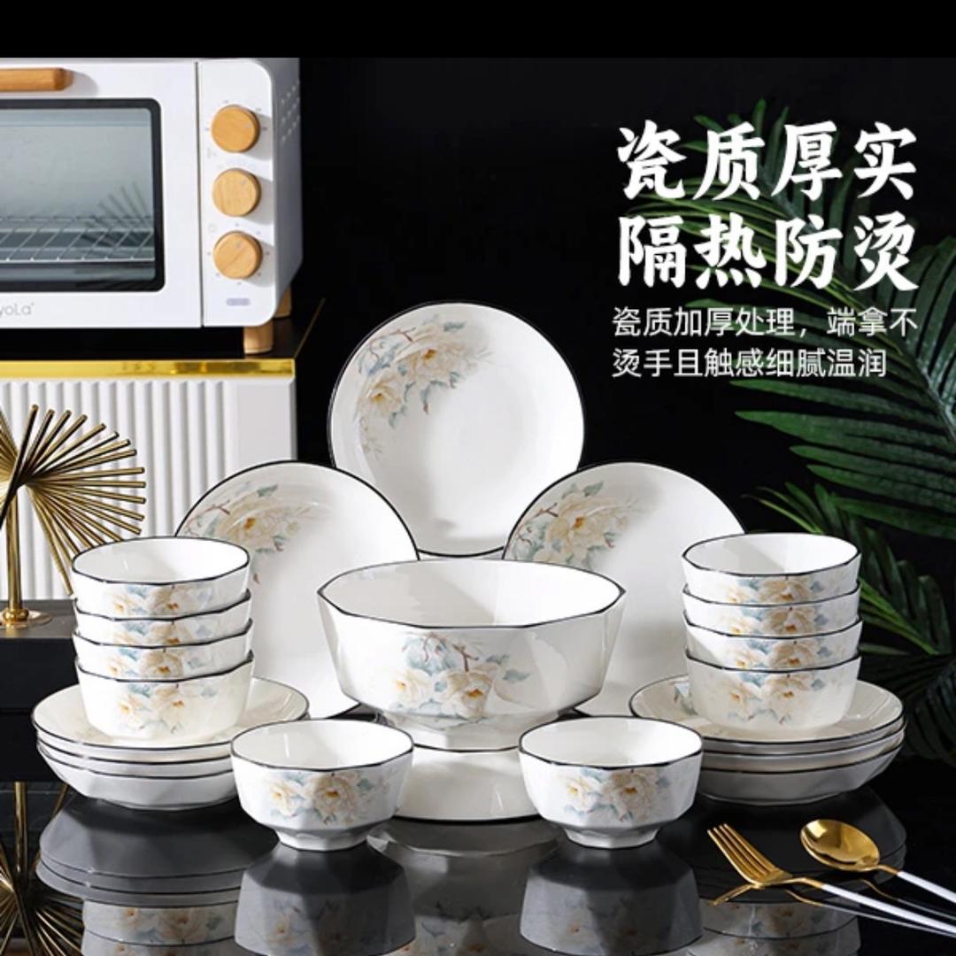 爱佳生活馆