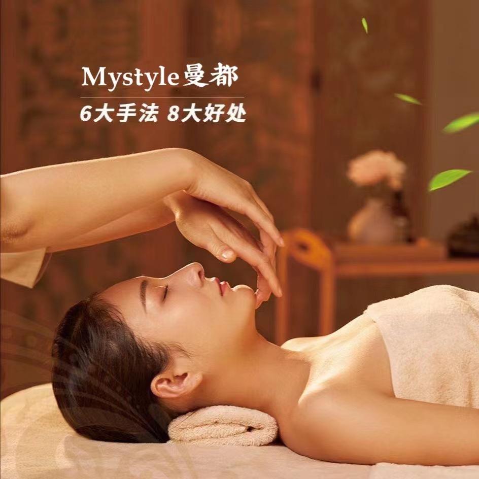 曼都·头疗美容Spa(花都店)