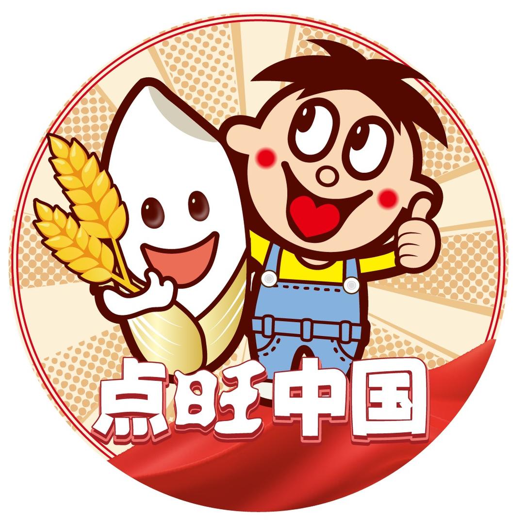 旺旺如旺零食专卖店