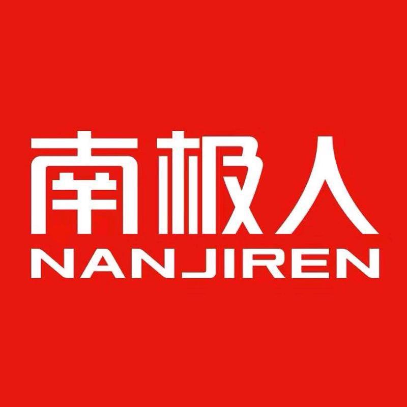 南极人喜涵秋专卖店