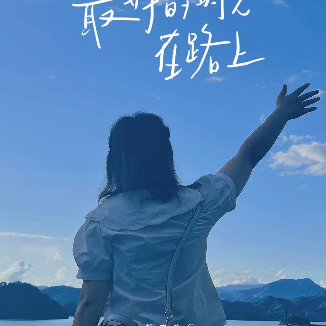 敬敬
