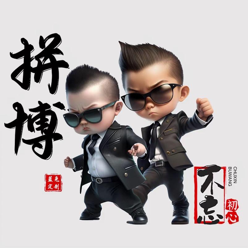 杨十三