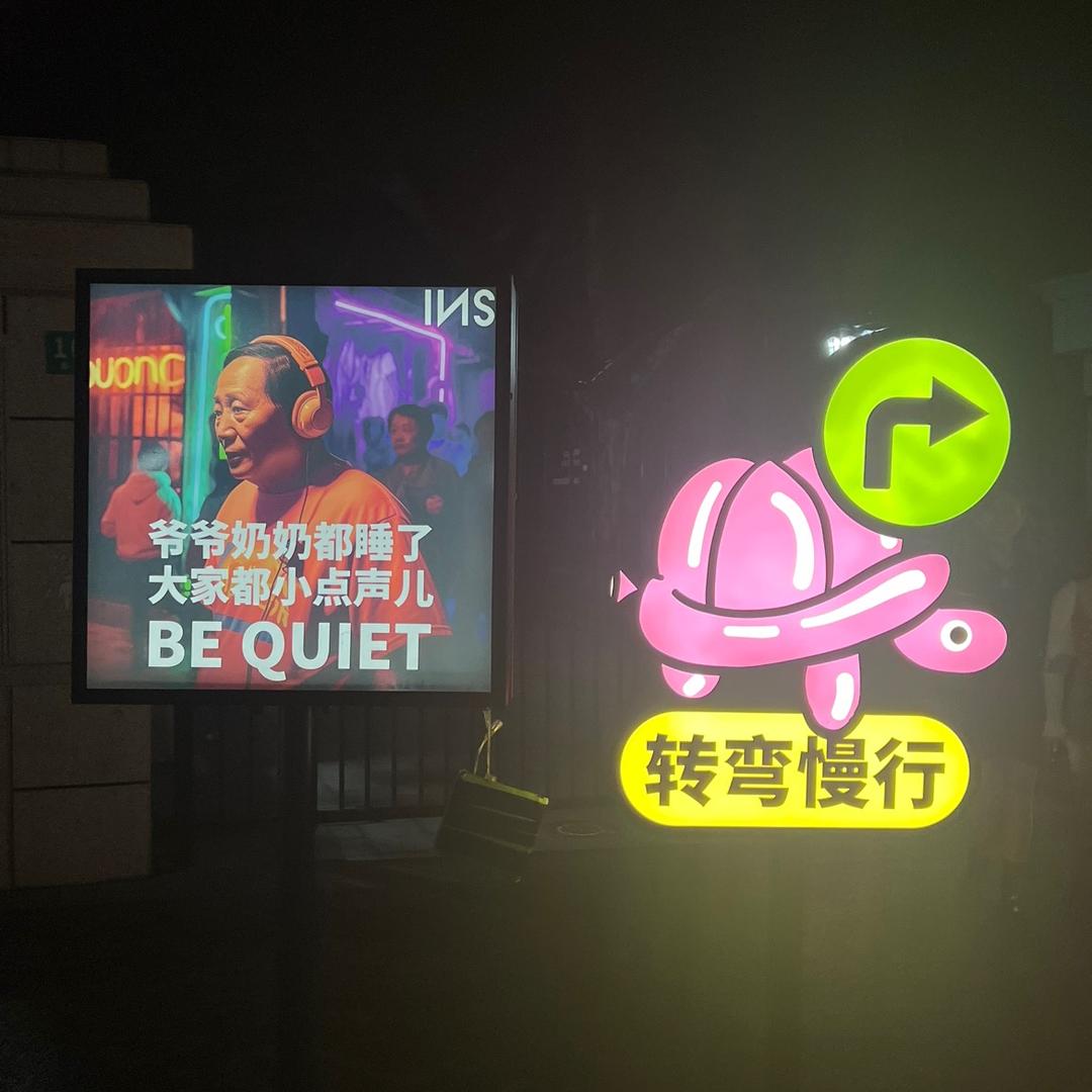 永恒闪耀特利迦