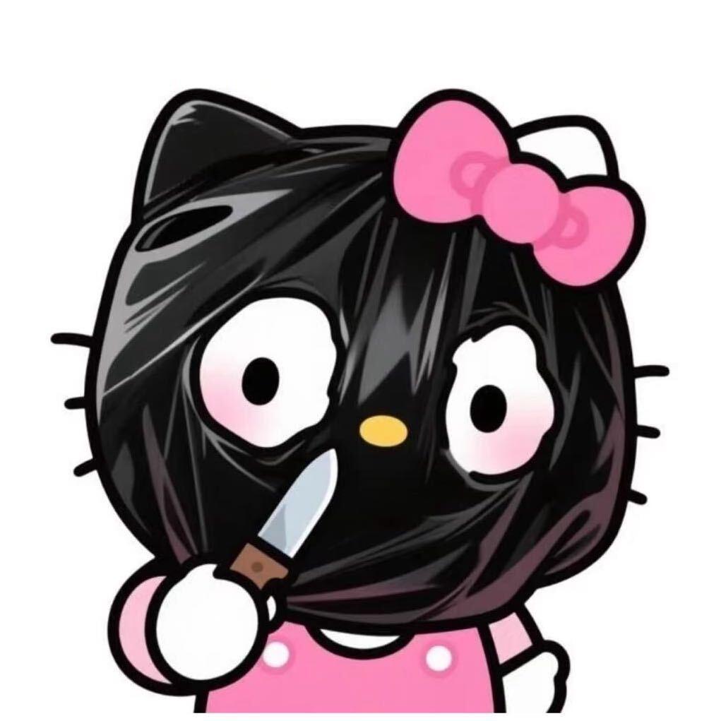 Yo