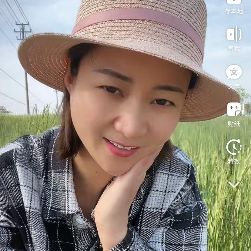 秀姐🌞0908