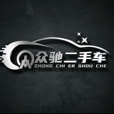 台州陈阿弟众驰二手车