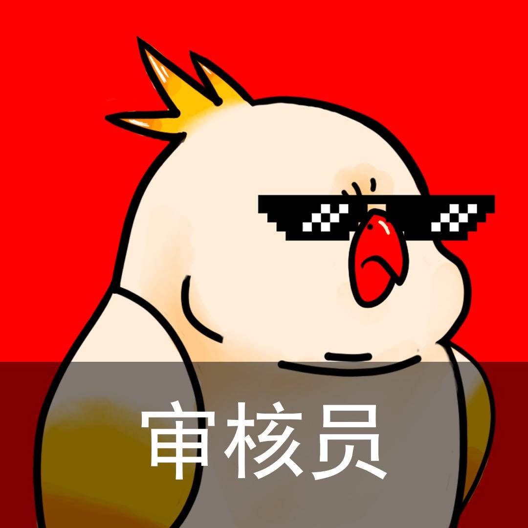 饭的吐槽