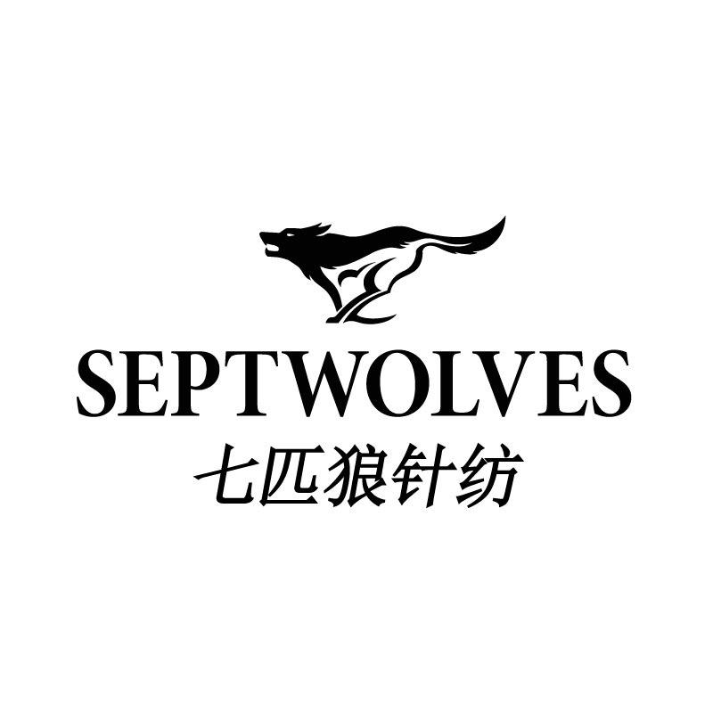 七匹狼格悦内衣专卖店